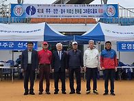 무주진안장수 어르신한마음..