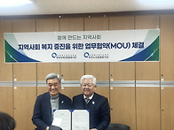 무주군장애인체육회·무주..