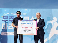 전마협 무주 풀코..