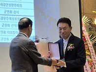 2024 재경무주군민회 정기..