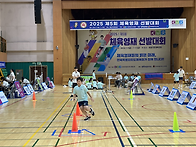 2025 제5회 전북체육영재선..