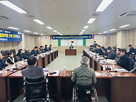 전북특별자치도장애인체육..