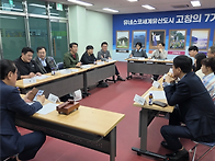 10월 전북시군장애인체육회..
