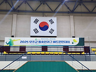 5월 동호인리그 대회 진행