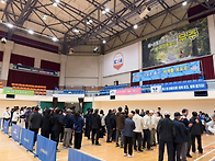 제46회 전북특별자치도 농..