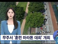 자연특별시 무주,..
