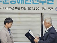 제19회 전북특별자치도장애..