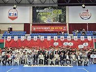 #2025족구코리아디..