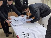 문대성과_함께하는_태권도..