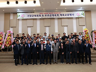 2025 기장군&무주..