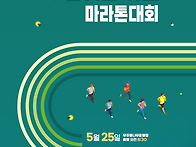 2025 무주반딧불 하프마라..