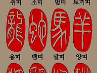 [남양주 오남 금타오행사주..