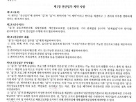 관리업무 전산운영..
