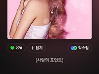 강예슬님이 좋아 ԅ..