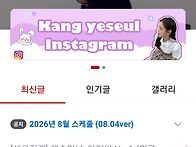 사랑해용 ♥️♥️