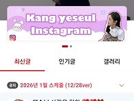 예슬님 사랑으로 ϖ