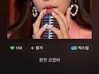 강예슬님이 좋아 행복한 ..
