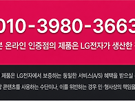 LG벽걸이에어컨1등급특판#..