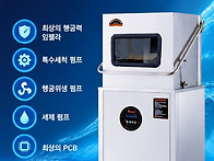 제주한정 레인보우상업용식..