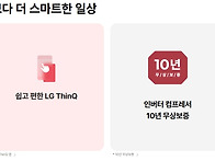 LG벽걸이에어컨1등급특판안..