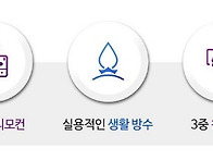 노비타리모컨방수비데특가..