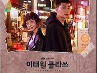 가호-시작