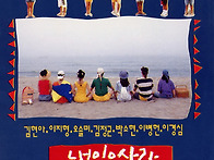 신인수-장미의 미..