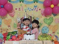 생일잔치&#127874;&#127881;
