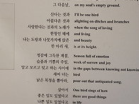 "셋이서 문학관"을 다녀오..