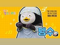 '그냥 당장 행복하면 안될..