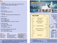 2026. 7. 19 주보