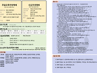 2026. 6. 28 주보
