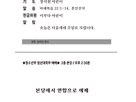 2025. 5. 18 주보