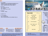 2026. 8. 9 주보
