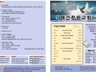 2026. 7. 26 주보