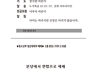 2025. 5. 25 주보
