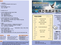 2026. 5. 31 주보