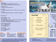 2026, 5. 16 주보