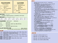 2026. 7. 5 주보
