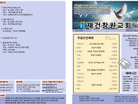 2026. 8. 2 주보