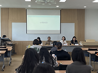 제88회 공개사례발표회 개최