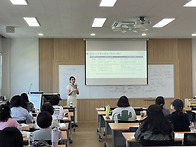 SCT(문장완성검사) 활용 워크숍 (9월) 진..