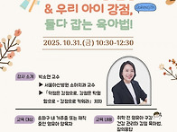 치카치카 구강 건강 & 우..