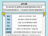 부모놀이 태도 - 민감하게..