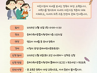 우리 아이 반짝반짝 새학기..