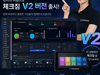 헬스 회원관리프로..