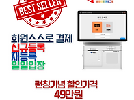 인포직원 없어도 ..