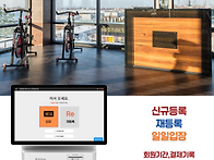 헬스장 , 피트니스..
