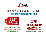 월 14,600원에 피..