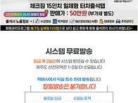 헬스장 오픈 필수..